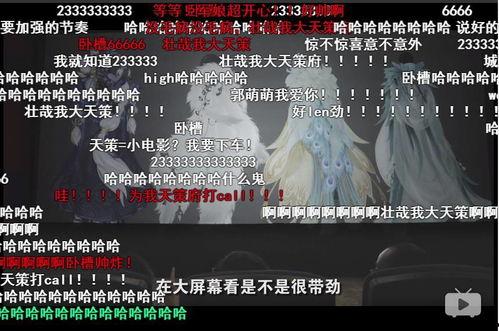 雨神深夜爆料视频大全,独家爆料视频大全大汇总